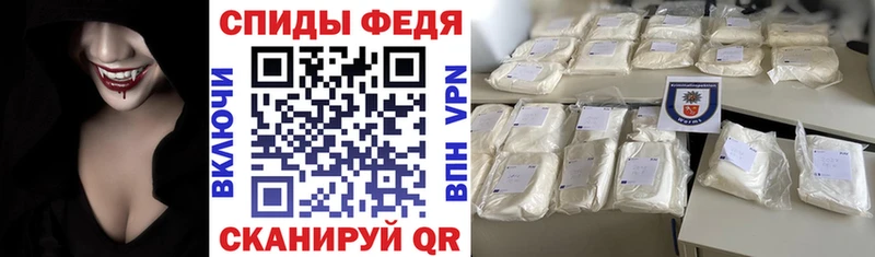 Амфетамин Розовый  Кологрив 