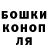 Конопля VHQ Captain Kloaski