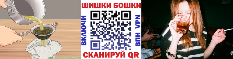 Cannafood конопля Кологрив