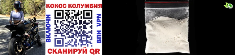 blacksprut сайт  даркнет сайт  Кологрив  COCAIN Колумбийский 