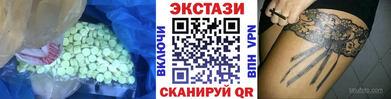 Экстази 99%  наркота  Кологрив 