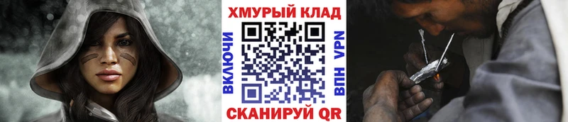 ГЕРОИН афганец  где купить наркоту  Кологрив 