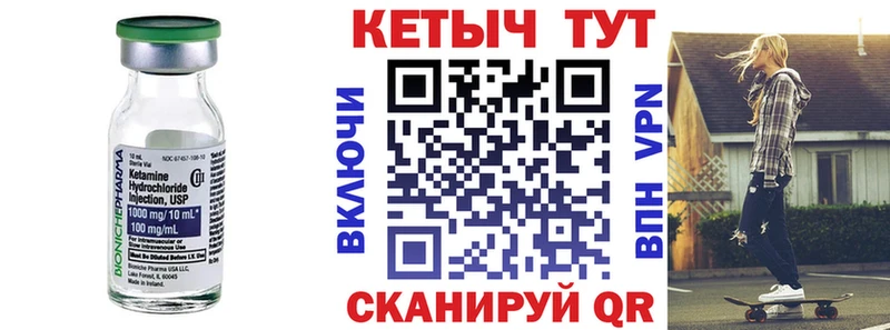 omg зеркало  даркнет сайт  Кологрив  Кетамин ketamine 