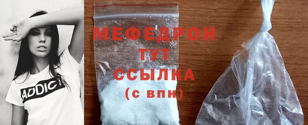 дмт Новозыбков