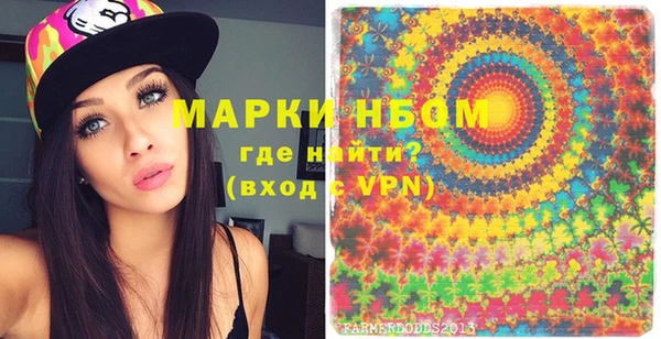 гидра Нягань