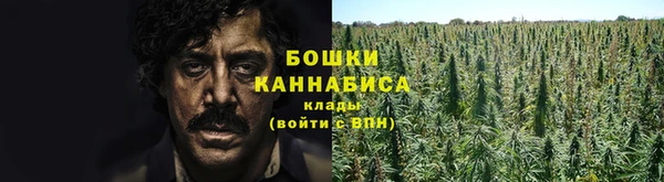 спайс Новокубанск