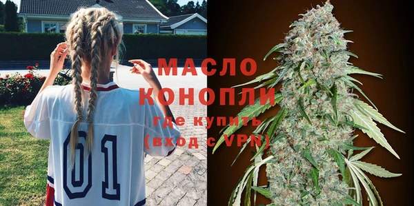 спайс Новокубанск