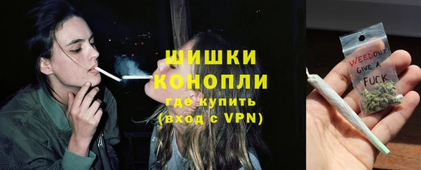 спайс Новокубанск