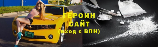 Альфа ПВП Горняк