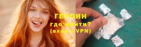 гидра Нягань