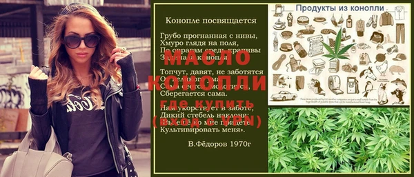 гидра Нягань