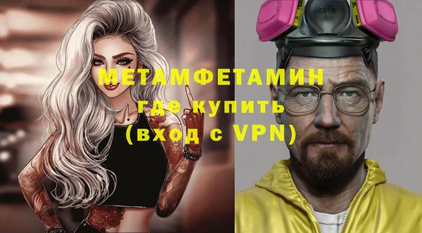 гидра Нягань
