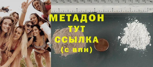 дмт Новозыбков