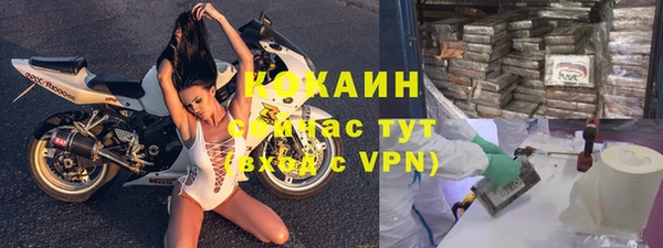 спайс Новокубанск