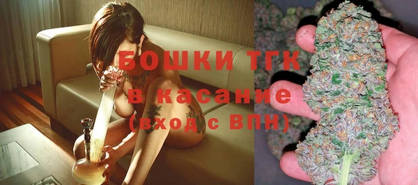 спайс Новокубанск