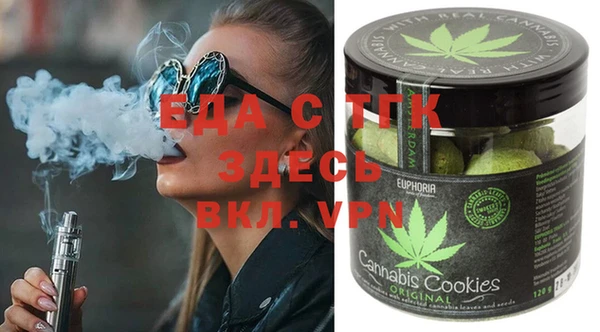 спайс Новокубанск