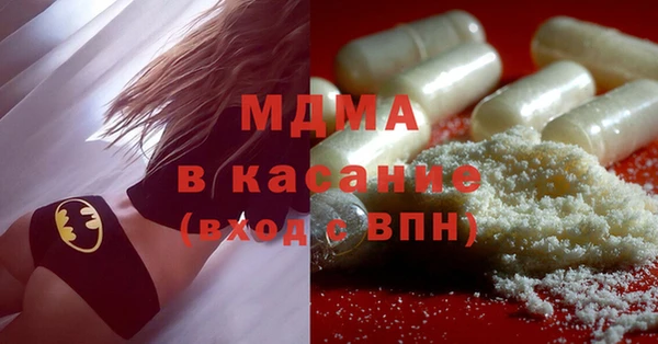 дмт Новозыбков