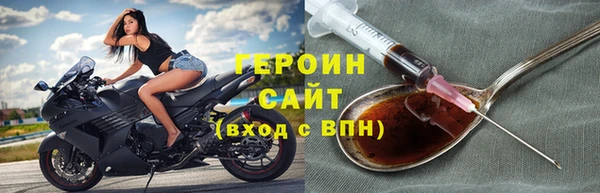 гидра Нягань