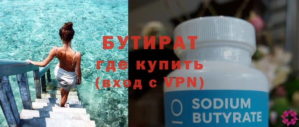 гидра Нязепетровск