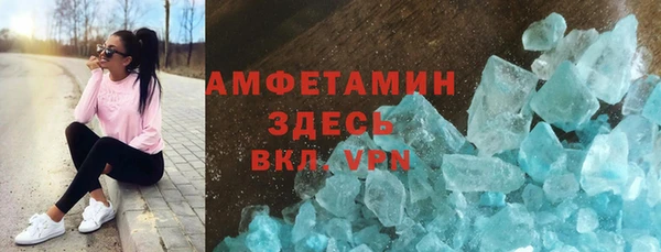 гидра Нязепетровск