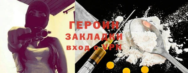 спайс Новокубанск
