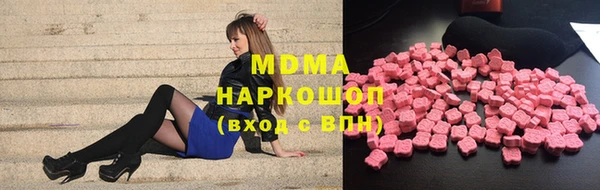 марки nbome Дмитров