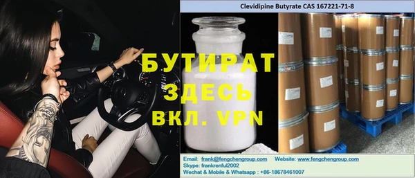 спайс Новокубанск
