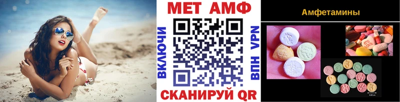 МЕТАМФЕТАМИН витя Кологрив