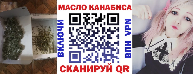 цены наркотик  Кологрив  ТГК вейп 